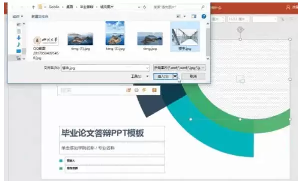 islide��ô�޸������еı���