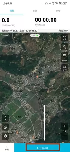 ��ֻ����ô��¼�켣-��ֻ��app��¼�г̷���