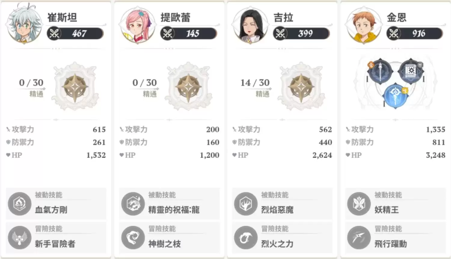 �ߴ�����Դ��װϵͳ����˵��