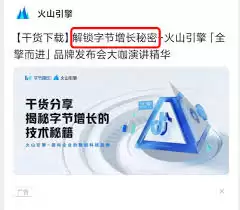 �ֽ�������ɽ������ʲô