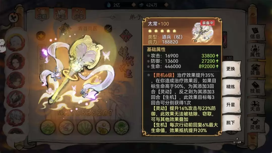 ��ǿ��ʦ��ޣ����ָ��