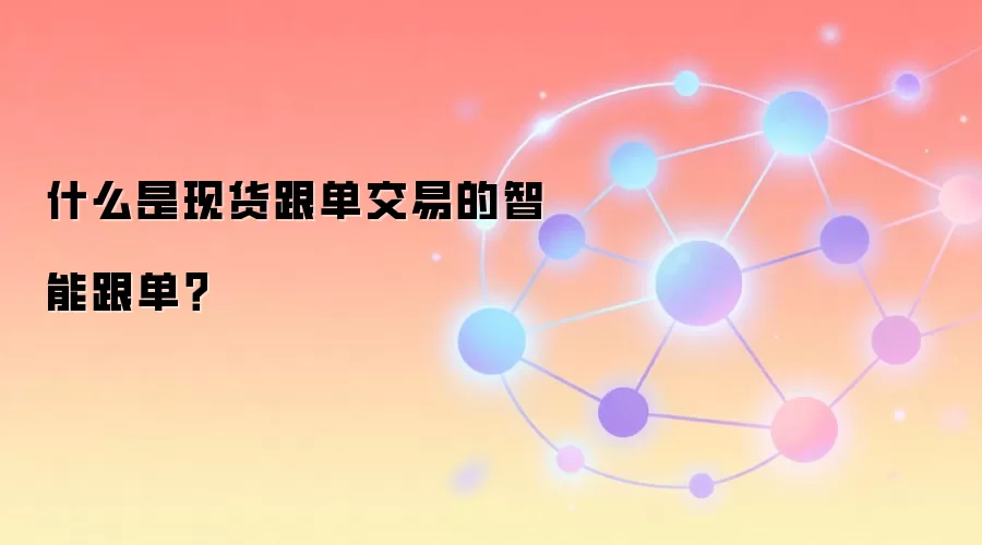 ʲô���ֻ��������׵����ܸ�����