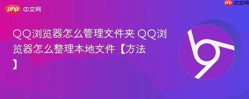 QQ�������ô�����ļ���