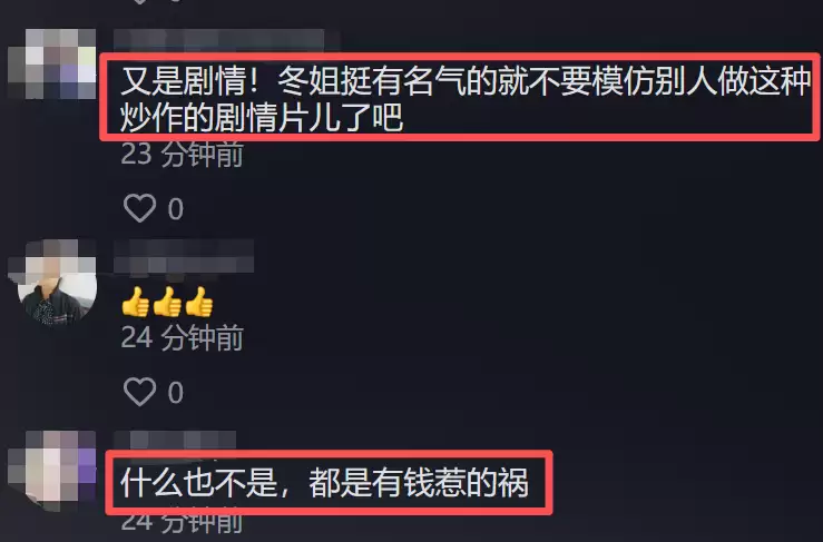 300��͵��⣡��һλǧ�����챨����������ȴЦ��