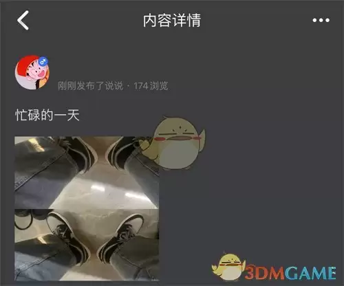 ��picopico��ɾ����̬����