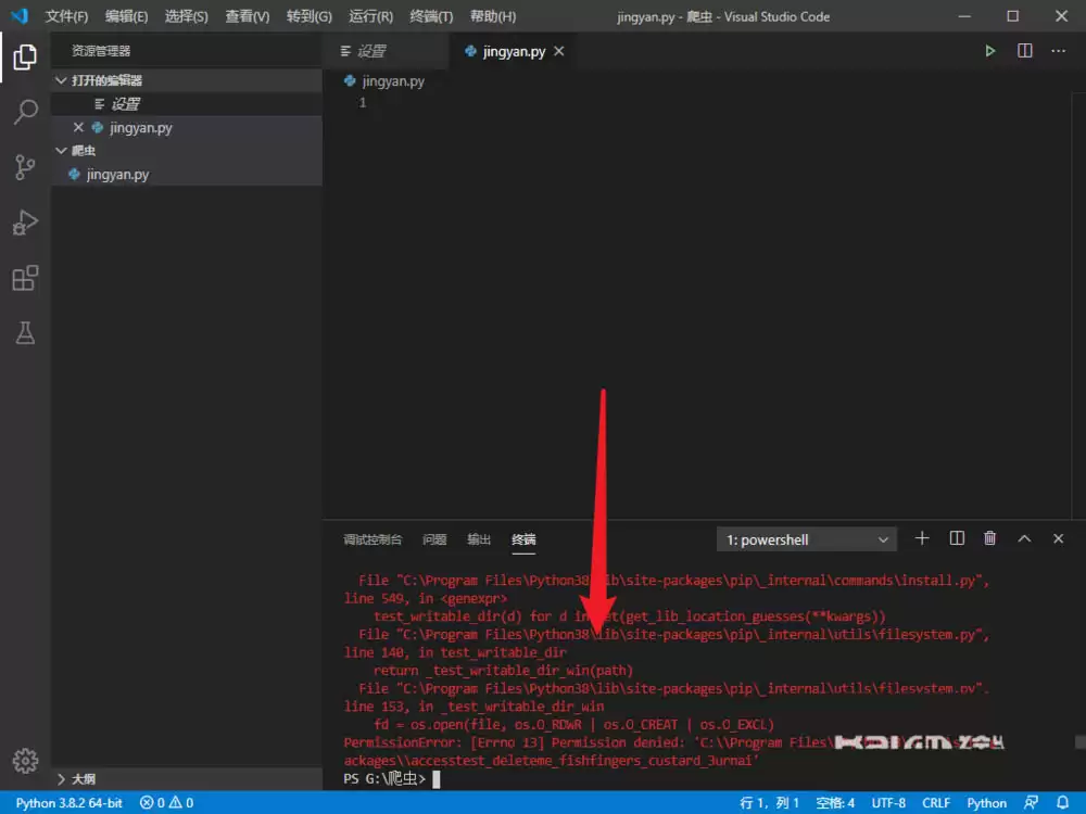 vscode��pipһֱ����ʧ�ܸ���ô���