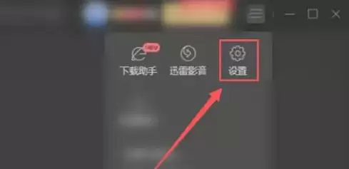 Ѹ����ô�����ϰ��-Ѹ�׿����ϰ���ķ���