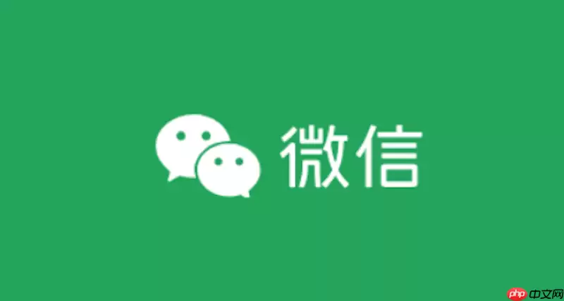 ΢�Ź��ں�ƽ̨��¼���