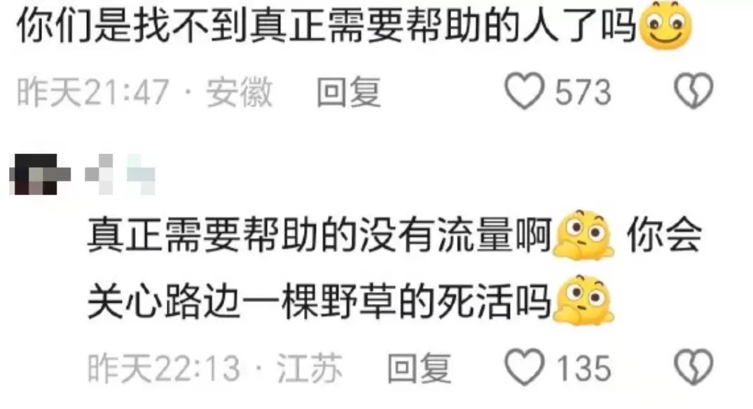 ��ת����̫�죡B̫��ƭ18���Ǿ籾���������ڵ�����˺��