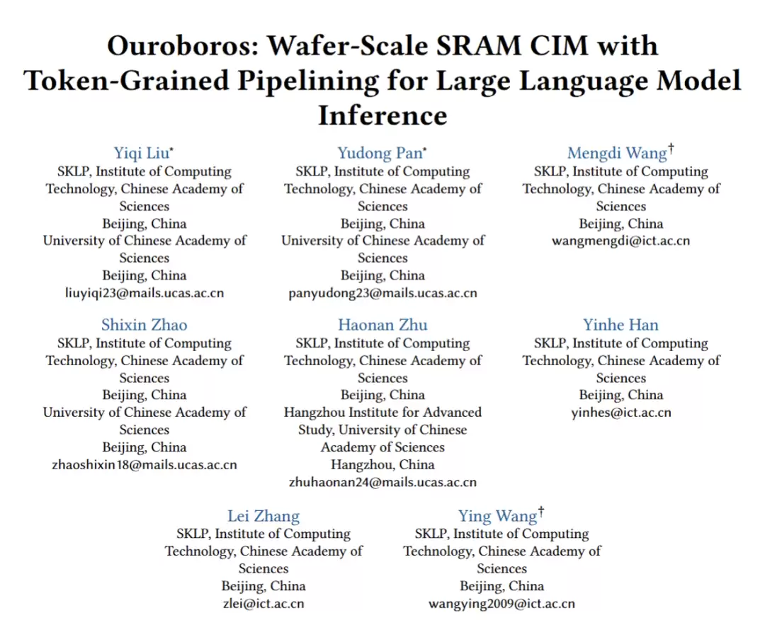 ASPLOS'26ح��Բ��оƬ�ʹ���һ���ϣ��п�Ժ���15��tokens/s��Բ��оƬ����