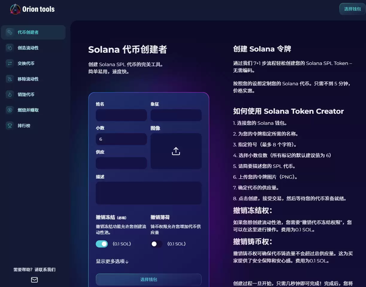 ��Ȧ����ƽ̨����Щ���̵�5�󳣼���һ������ƽ̨