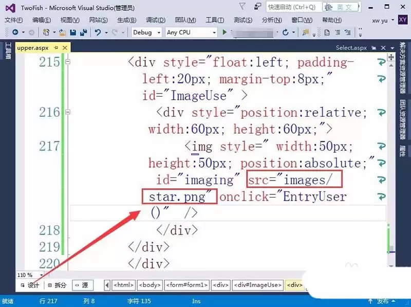 vs2015ҳ����ô��ʾ�ѵ�¼�û���ͷ��