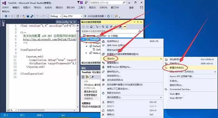 VisualStudio��վ����ô������Դ