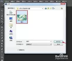 PS�����ֱ�߻��߿�-PSֱ�߻��߿��ʹ�÷���