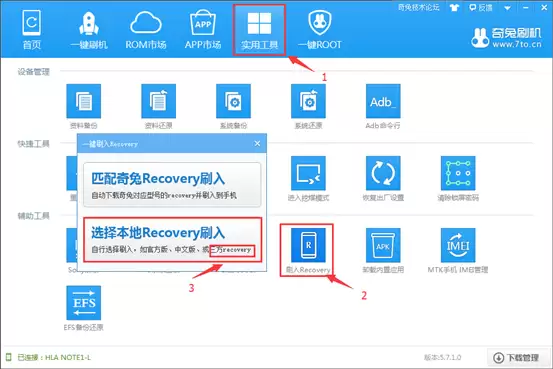 ������������Note 6�ֻ�recovery�ٷ����أ�����������recovery������recovery�̳�