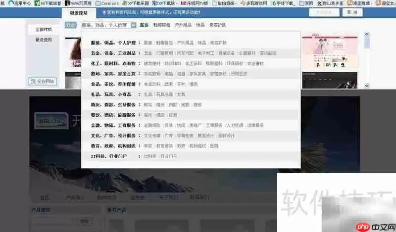 ������վ��������ָ��