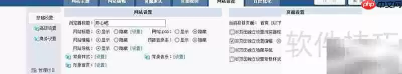 ������վ��������ָ��