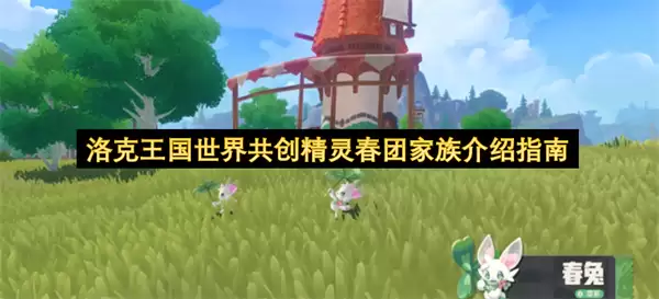 ����������繲�����鴺�ż������ָ��