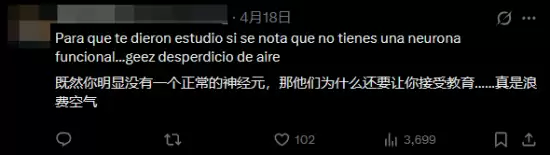 �ձ����ѳ���Ϸֻ�䷢���������ŭ����չ�й���ֻ�����ﾶ��