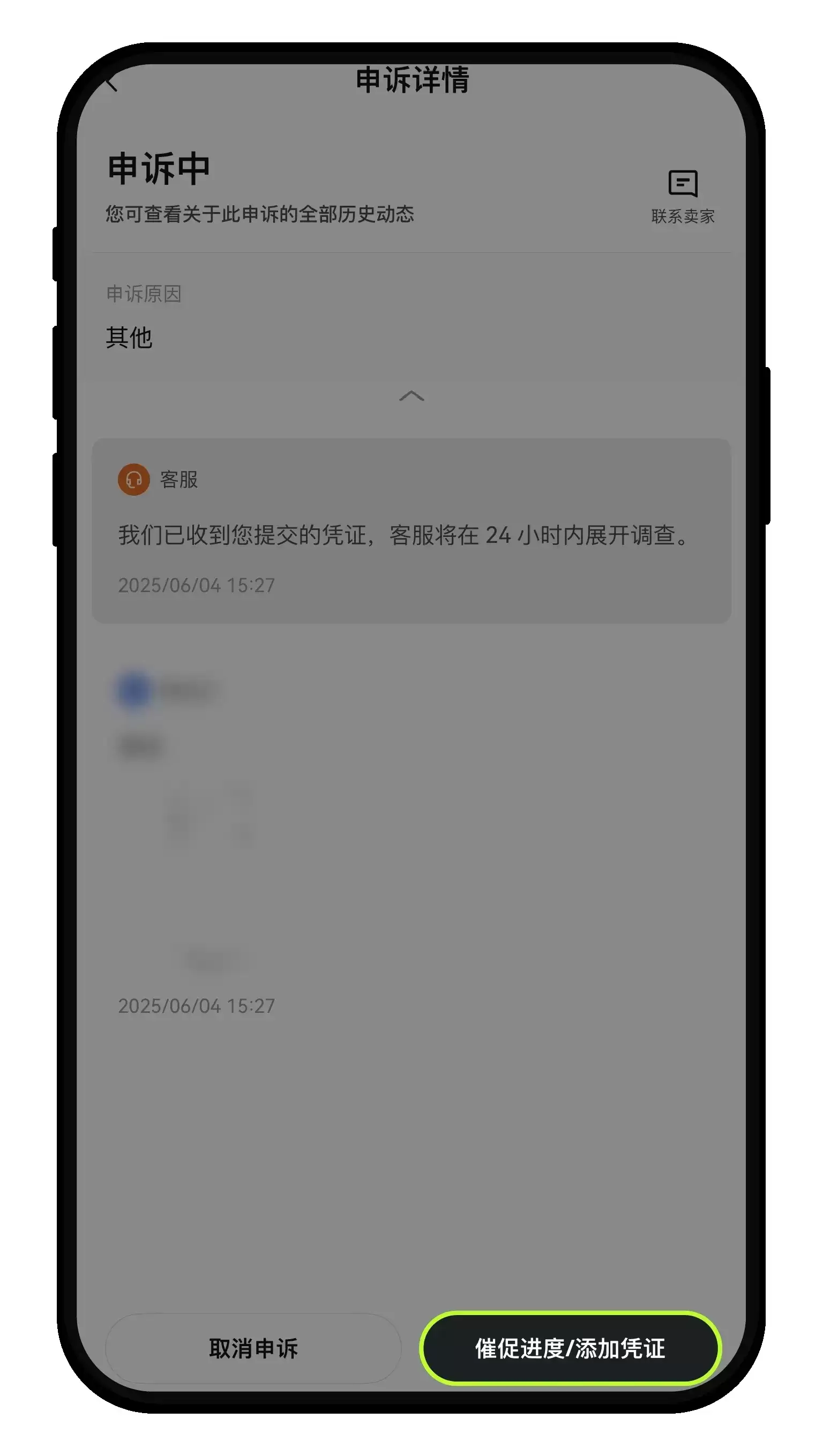 �������C2C�����Ҷ�������ϵ�ͷ���һ���˽�ŷ��C2C���ߵ���������