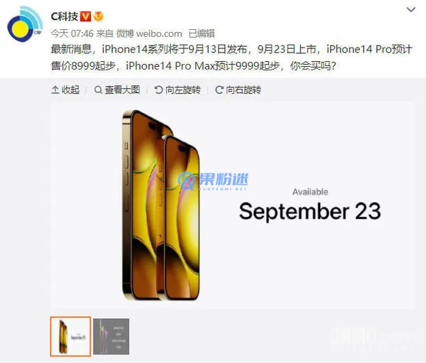 iPhone17����Ǯ�����¼۸񡢹����������Լ۱ȷ���