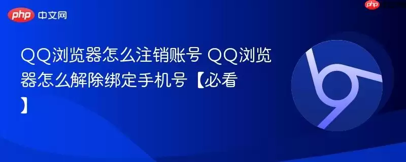 QQ�������ôע���˺�