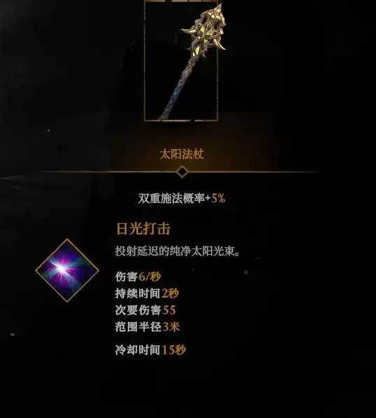 ����ɱ�ְ���֮�����鷨ʦ��ô�� ����ɱ�ְ���֮���鷨ʦǿ�������Ƽ�