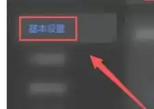 Ѹ����ô�����ϰ��-Ѹ�׿����ϰ���ķ���