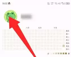 ���ע�������ռ�app�˻�