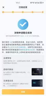 jicco��ôע���˺�