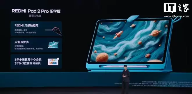 С��REDMI Pad 2 Pro��ѧ��ƽ�巢����12.1���������2699Ԫ