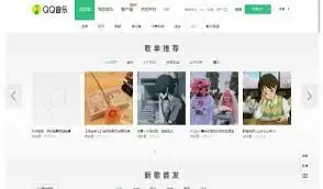 �������ҳ��������qq����