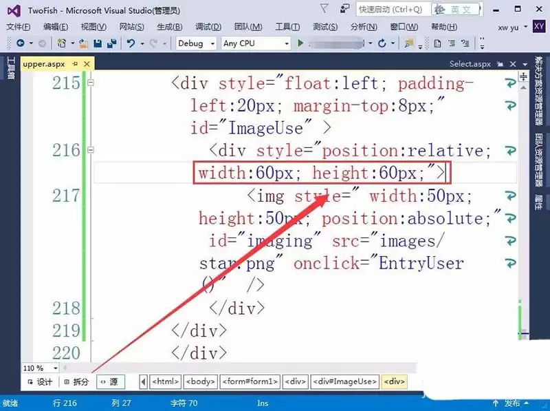 vs2015ҳ����ô��ʾ�ѵ�¼�û���ͷ��