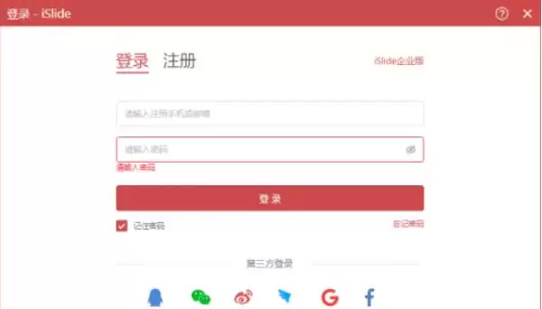 islide��ô��¼��-islide��¼�ķ���