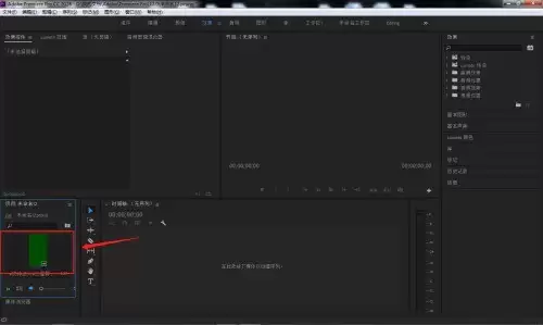 premiere��ô��Ԫ���ݴ���-��Ԫ���ݴ��ڵ���ϸ����