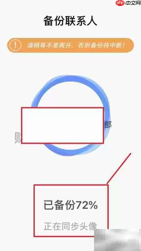 QQͬ�����ֱ��ݻ�ԭͨѶ¼