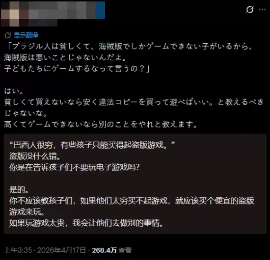 �ձ����ѳ���Ϸֻ�䷢���������ŭ����չ�й���ֻ�����ﾶ��