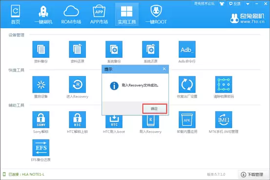 ������������Note 6�ֻ�recovery�ٷ����أ�����������recovery������recovery�̳�