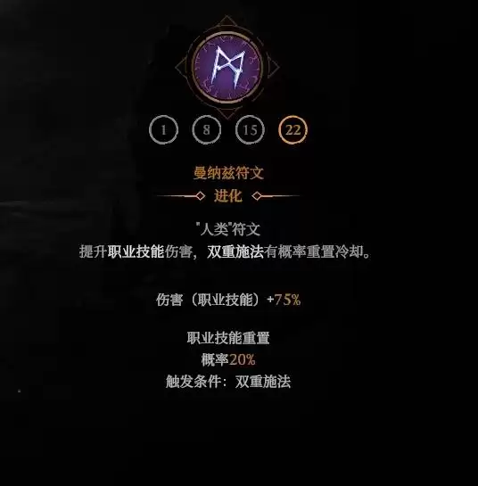 ����ɱ�ְ���֮�����鷨ʦ��ô�� ����ɱ�ְ���֮���鷨ʦǿ�������Ƽ�