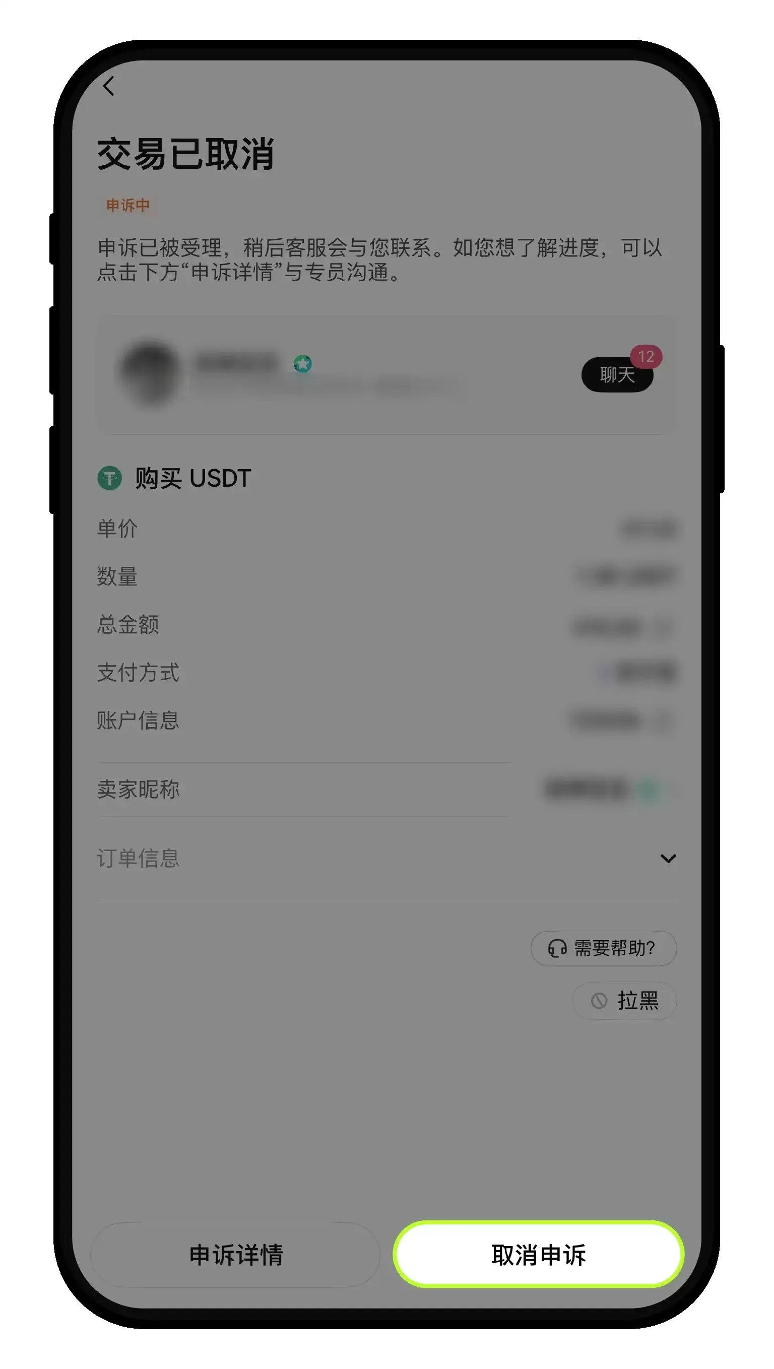 �������C2C�����Ҷ�������ϵ�ͷ���һ���˽�ŷ��C2C���ߵ���������