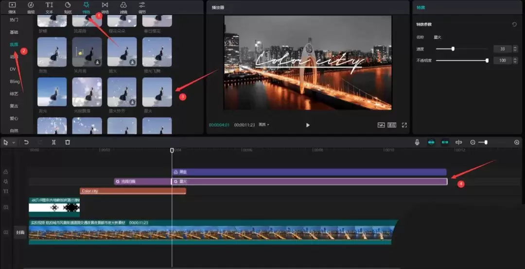 ��ӳ��ô�û����ɫ