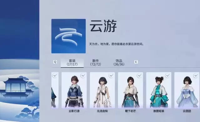 ��������ҫ���硷��Ƥ����ȡ����