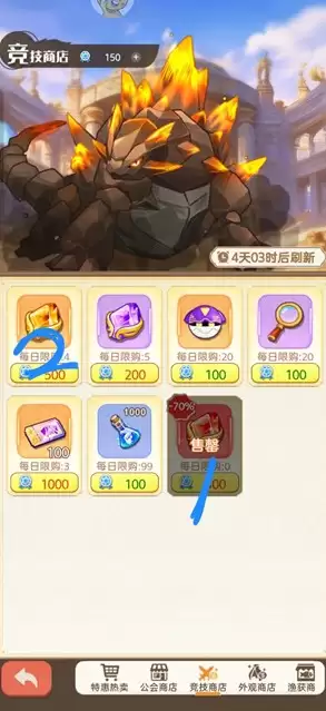 ���������ߴ�˵���̵���Ʒ�������ȼ�