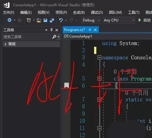 VS2015��ô�����˻�