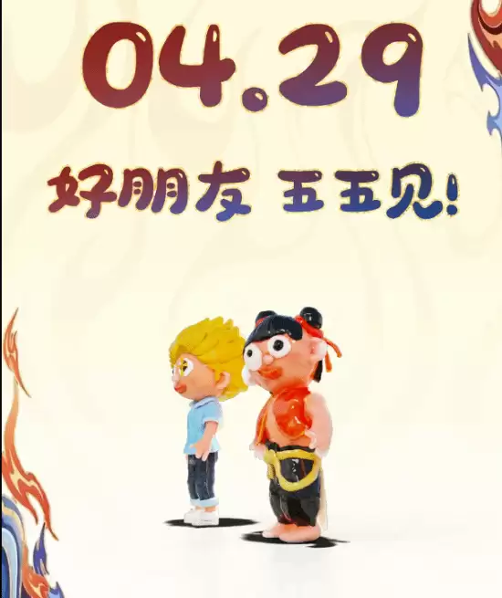 ��������ҫ����������߸֮ħͯ�ֺ�����4������Ƥ ��ֹ��߸