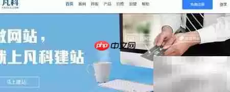 ���ƽ�վ����ָ��