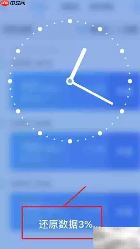 QQͬ�����ֱ��ݻ�ԭͨѶ¼