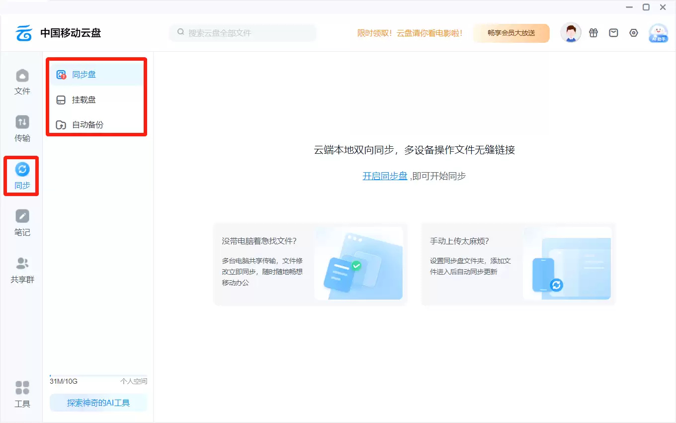 �ƶ�������ι����ļ�