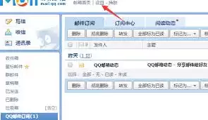 QQ�����¼��ڹ���������