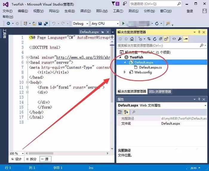 VisualStudio��վ����ô������Դ